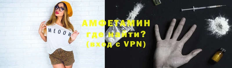 Amphetamine Premium  дарнет шоп  Избербаш 