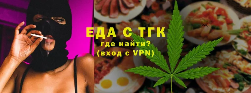 наркошоп  Избербаш  OMG ONION  Еда ТГК марихуана 