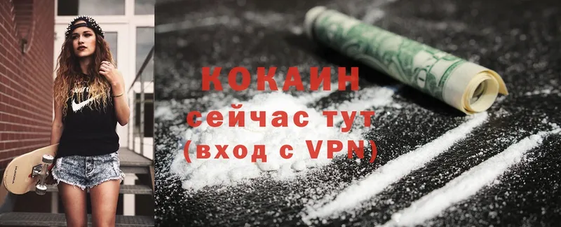 Cocaine 98%  Избербаш 